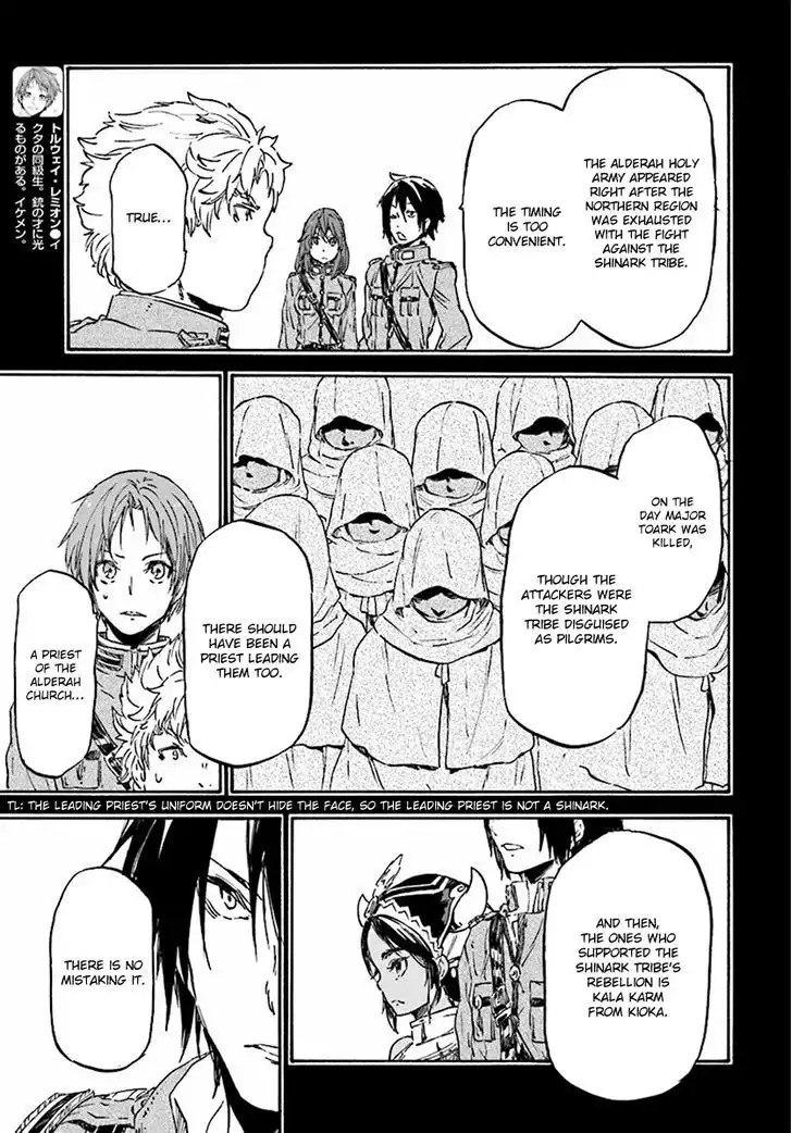 Nejimaki Seirei Senki - Tenkyou no Alderamin Chapter 27 8